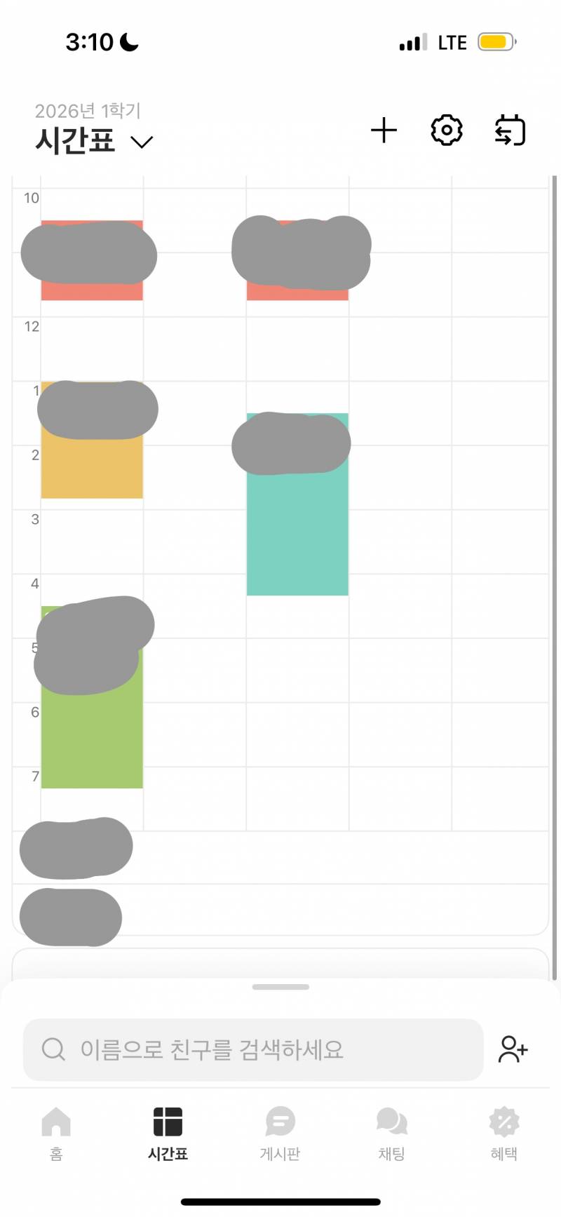 [잡담] 한달에 10만원만 쓰기 가능?? | 인스티즈