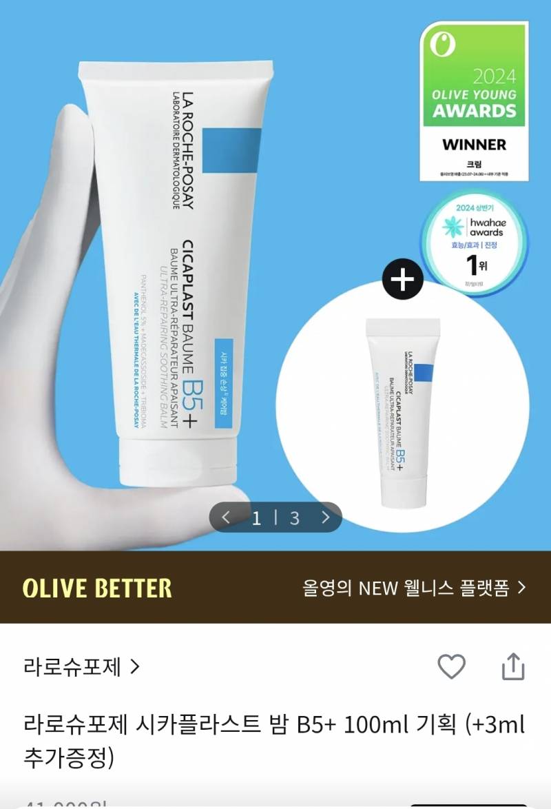 [잡담] 익들 제발 이거 쓰삼 | 인스티즈