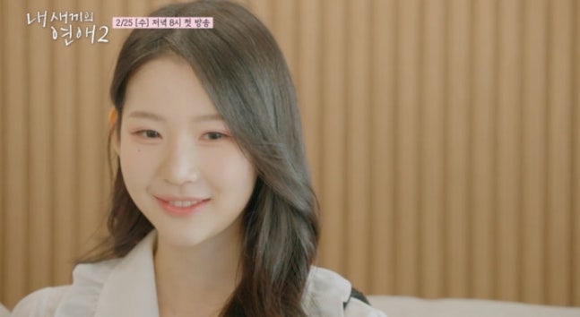 [잡담] 연프 나온 시은이동생 시우 이쁘다 | 인스티즈