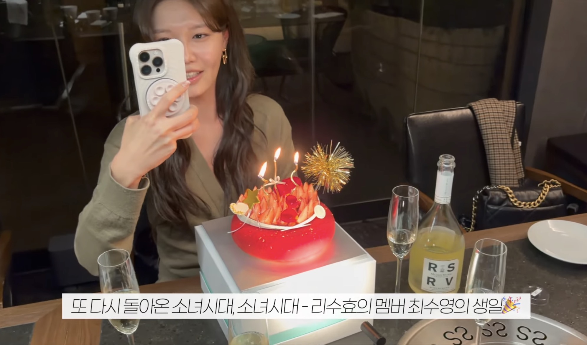 [잡담] 리수효라면 너가 태티서처럼 태연이야? | 인스티즈