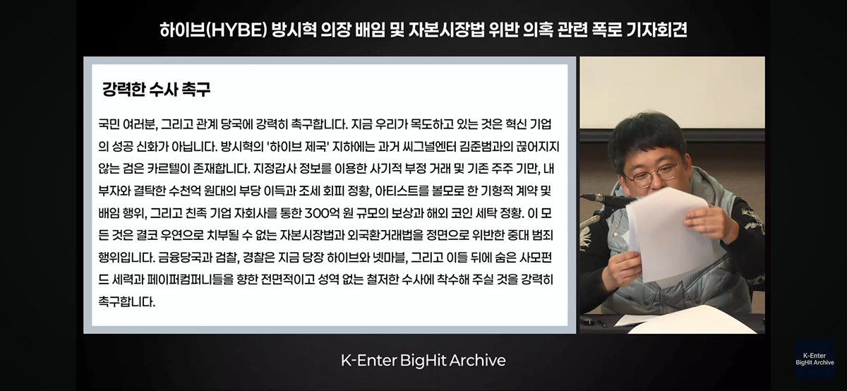 [마플] 이렇게까지 하는데 수사 안 하면 | 인스티즈