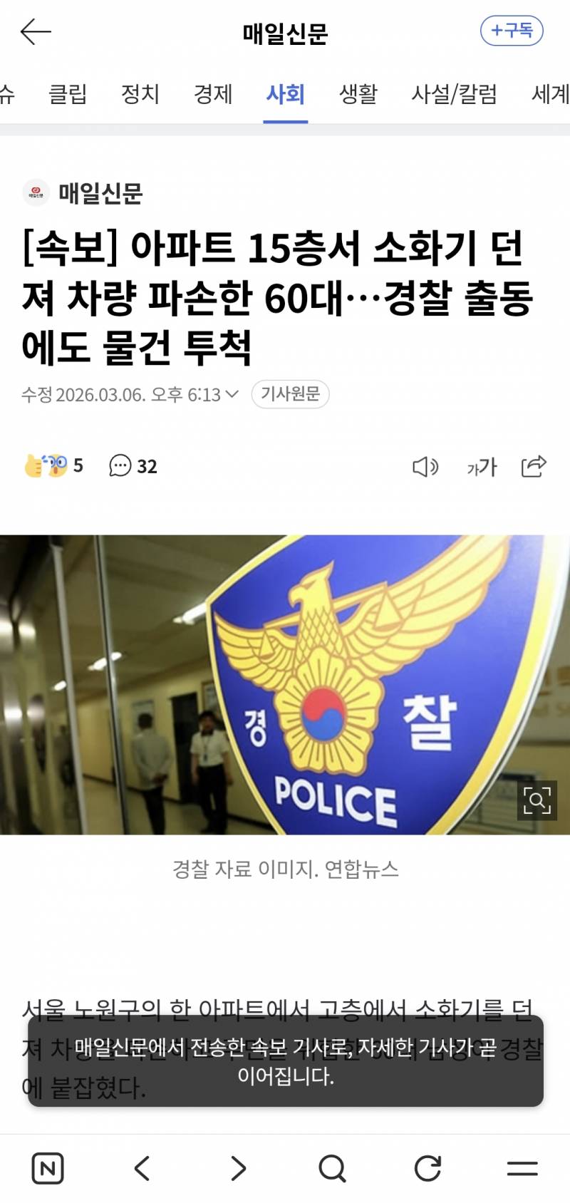 [잡담] 걍 예비 살인자네 .. | 인스티즈