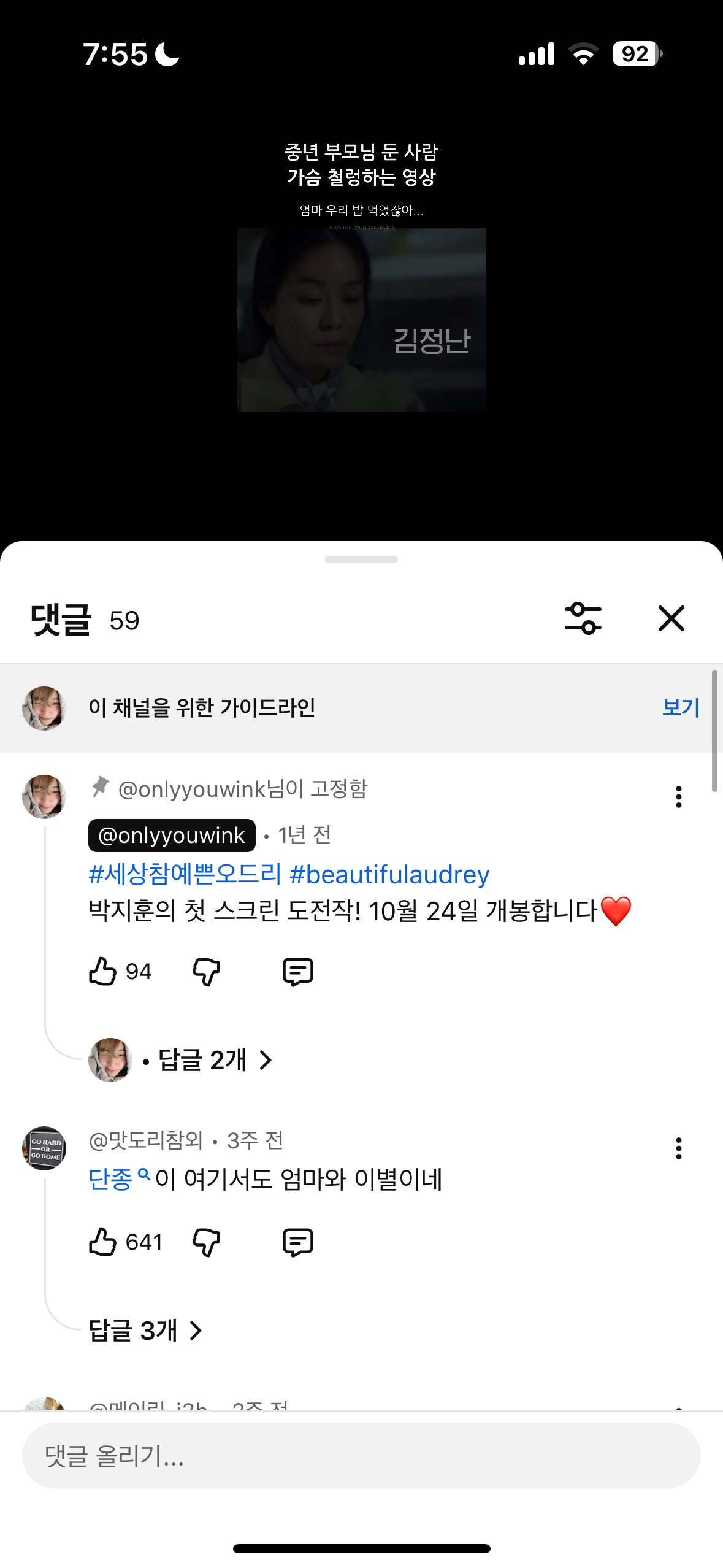[잡담] 박지훈 이번 영화가 첫 스크린이 아니야?? | 인스티즈