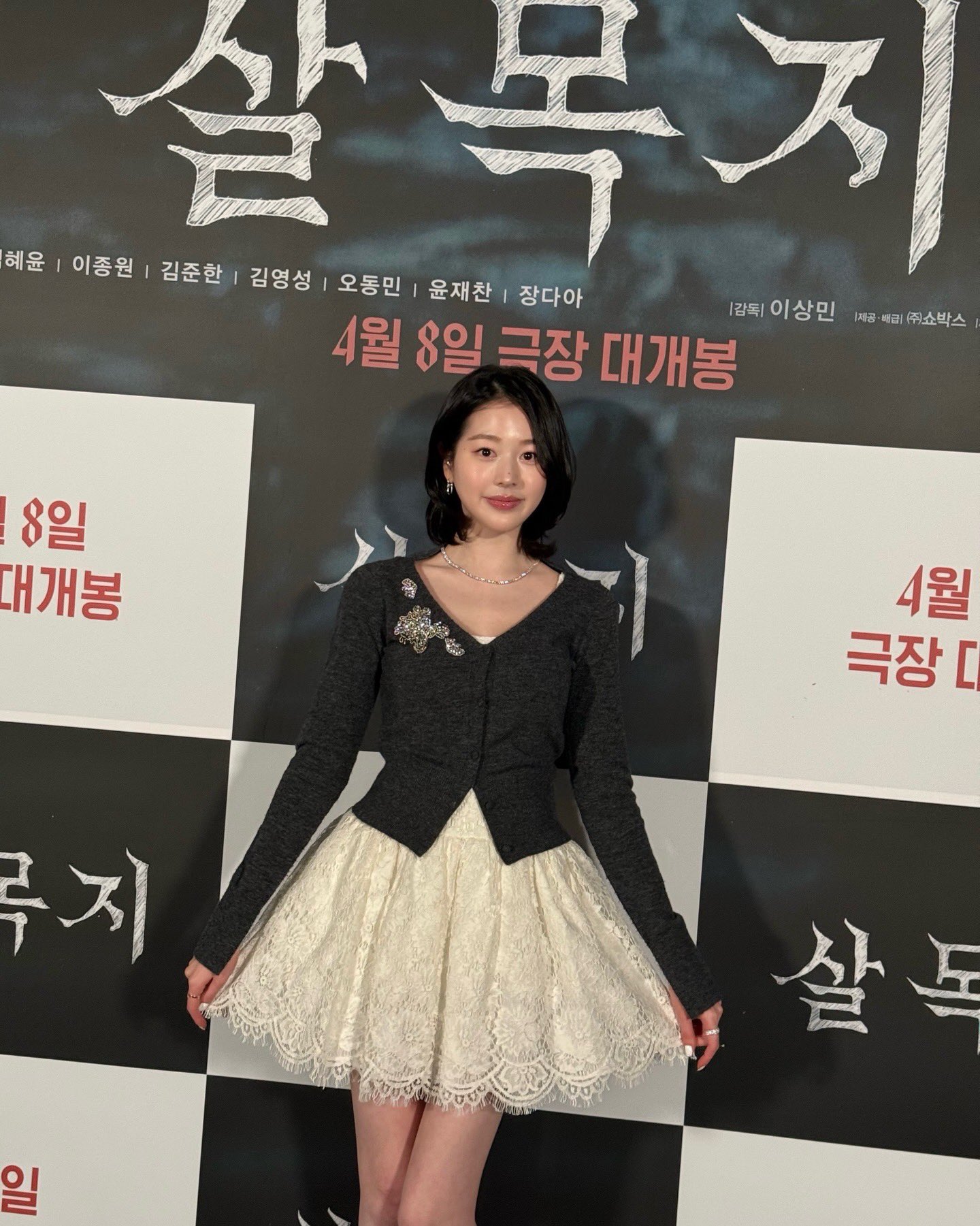 [잡담] 장다아) 260306장다아 인스타 🎬🗣️🎙️ | 인스티즈