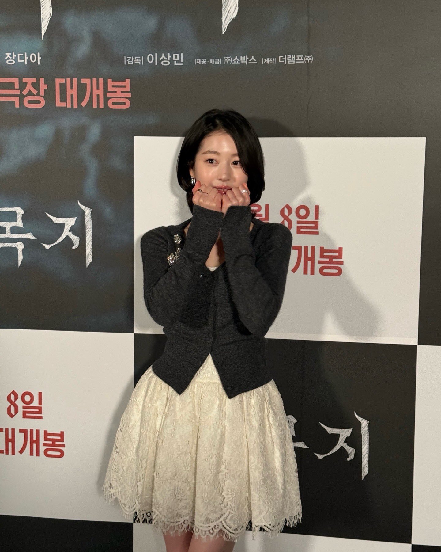 [잡담] 장다아) 260306장다아 인스타 🎬🗣️🎙️ | 인스티즈