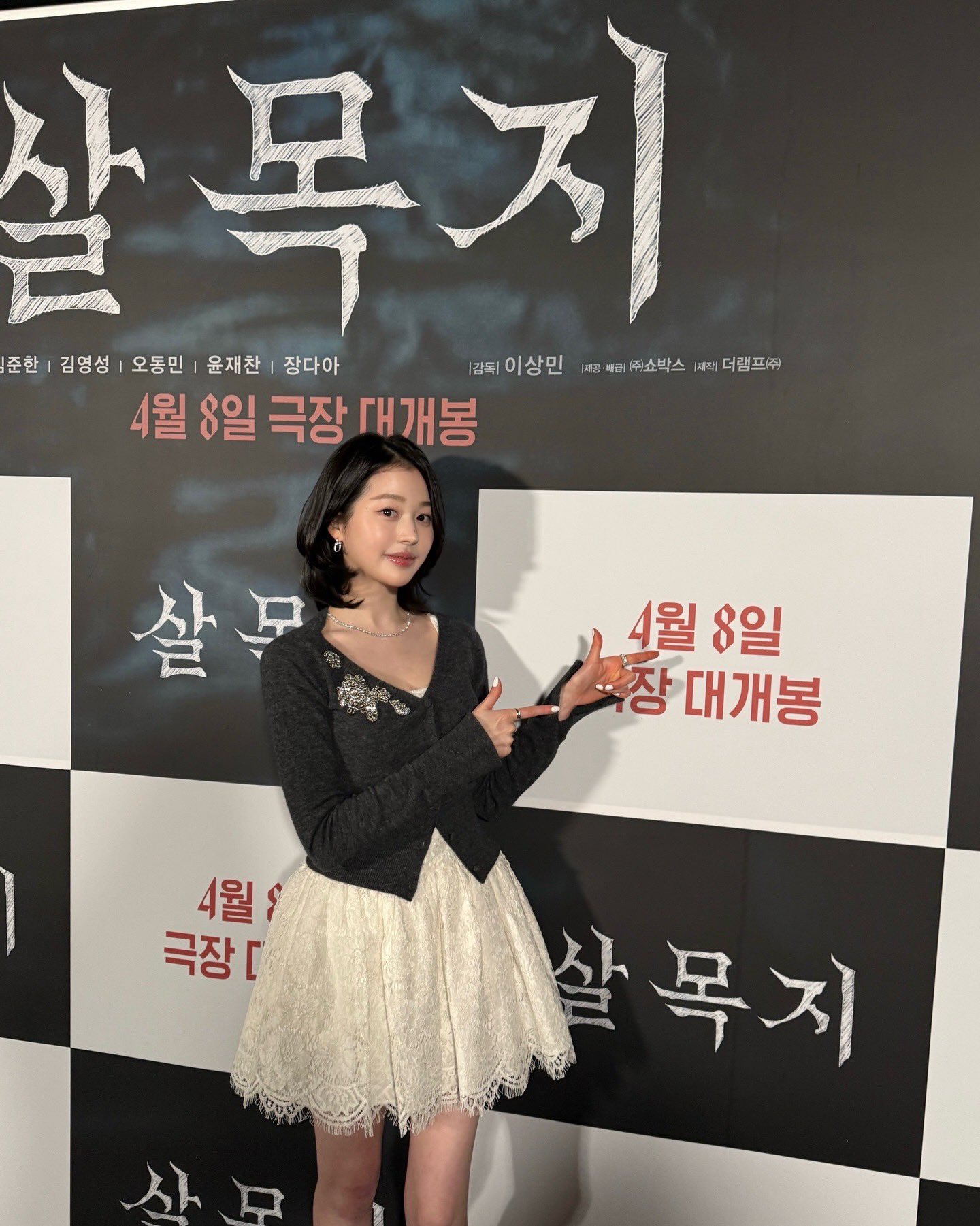 [잡담] 장다아) 260306장다아 인스타 🎬🗣️🎙️ | 인스티즈