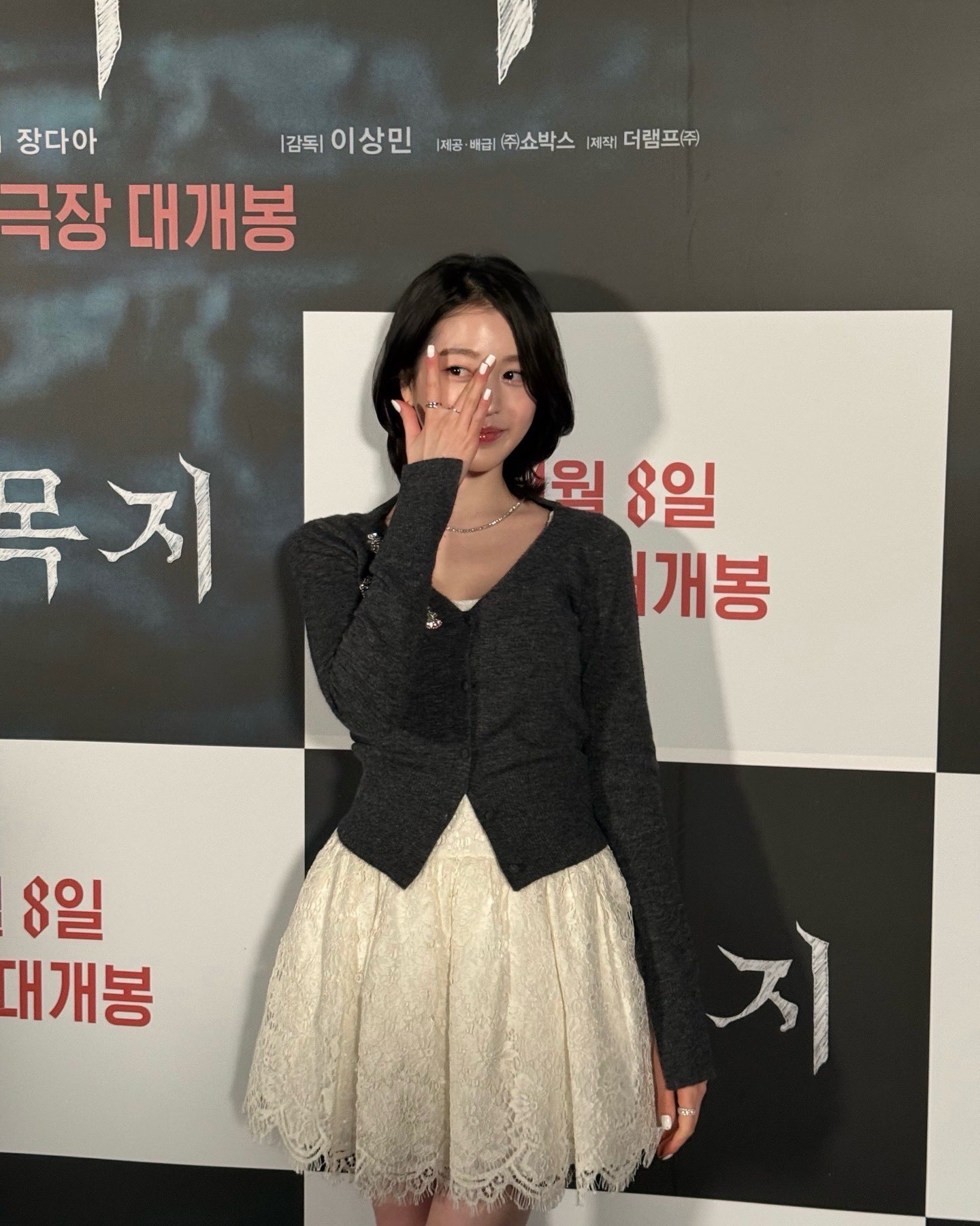 [잡담] 장다아) 260306장다아 인스타 🎬🗣️🎙️ | 인스티즈
