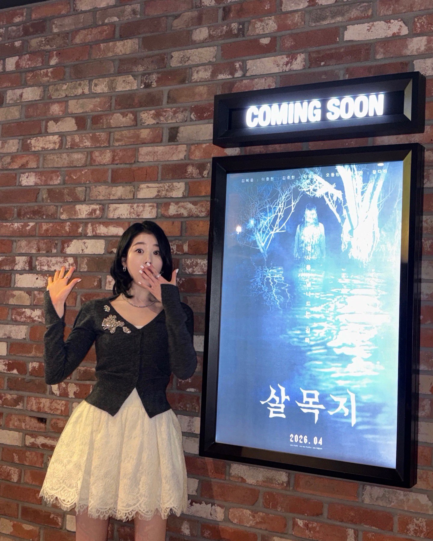 [잡담] 장다아) 260306장다아 인스타 🎬🗣️🎙️ | 인스티즈