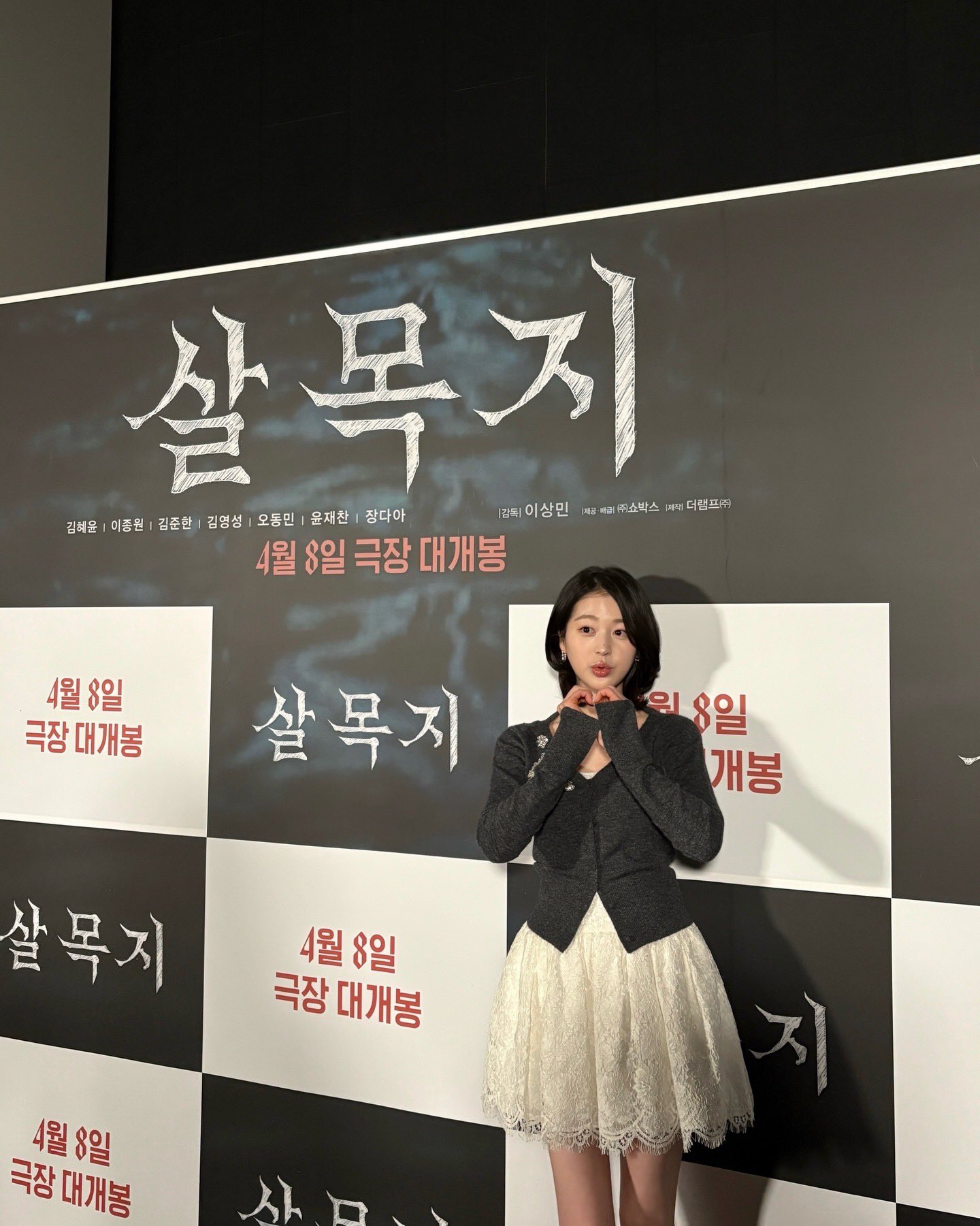 [잡담] 장다아) 260306장다아 인스타 🎬🗣️🎙️ | 인스티즈