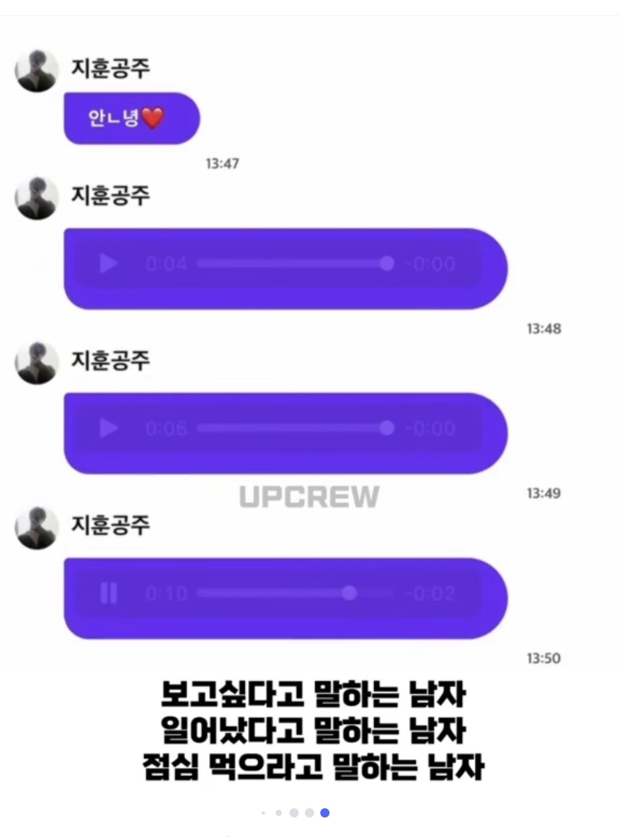 [잡담] 박지훈 이거 플랫폼 머야 ..? | 인스티즈