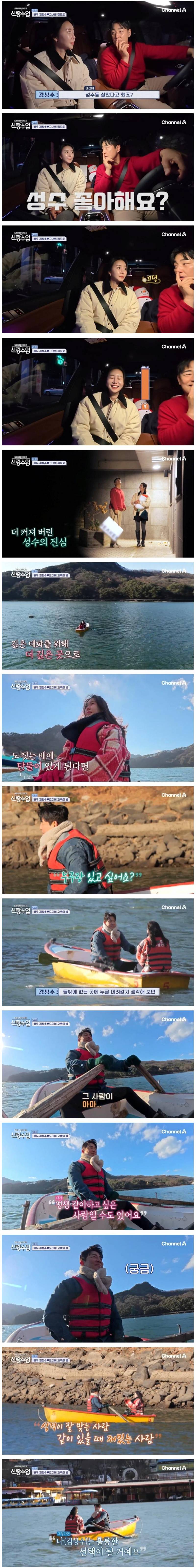 12살 차이 쇼호스트와 소개팅했던 52세 벡터맨 김성수 근황.jpg | 인스티즈