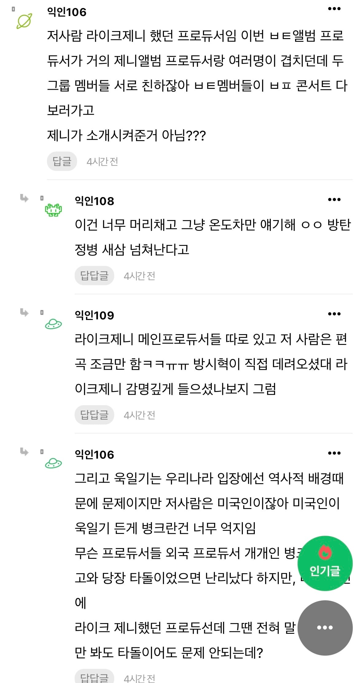 [정리글] 블핑은 국중박 콜라보로 굿즈를 판 적이 없음 | 인스티즈