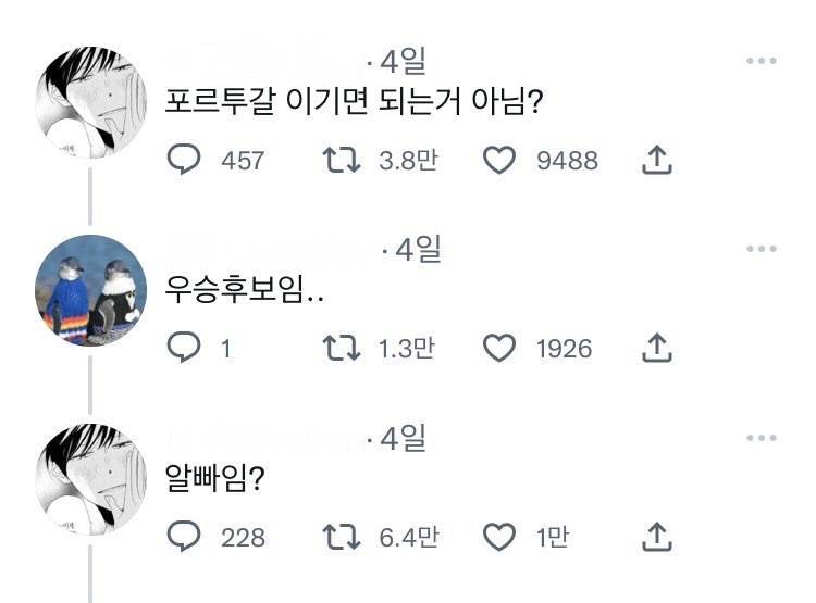 [잡담] 내일은 이 마인드로 간다 | 인스티즈