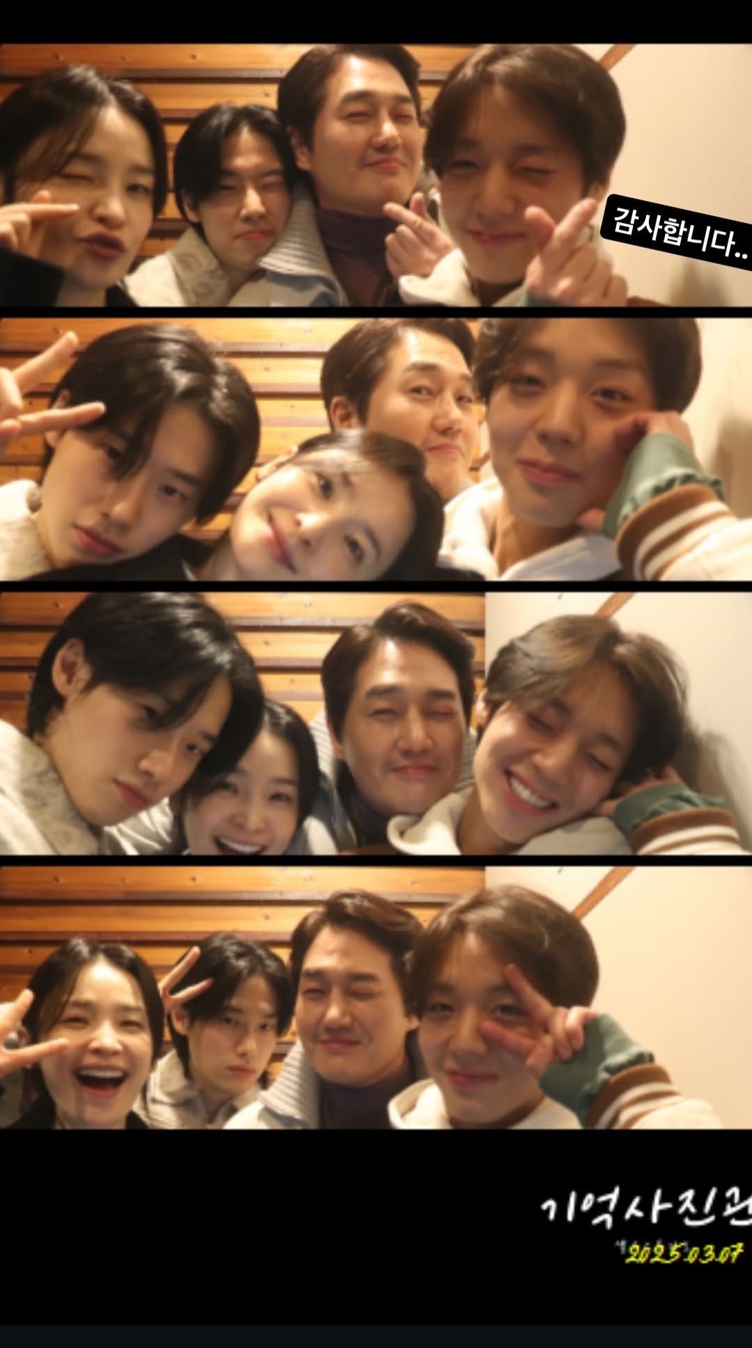 [잡담] 지훈이 인스스에 팀왕사남 | 인스티즈