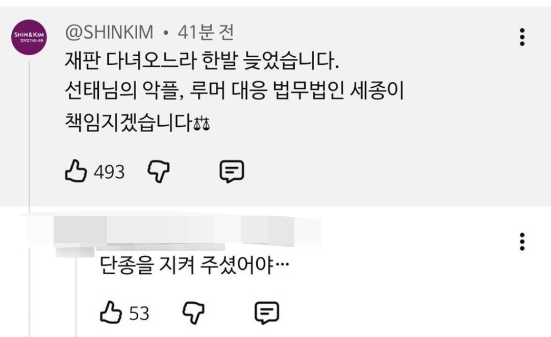 [잡담] 충주맨 유튜브 댓글에 단종드립 ㄱㅇㄱ | 인스티즈