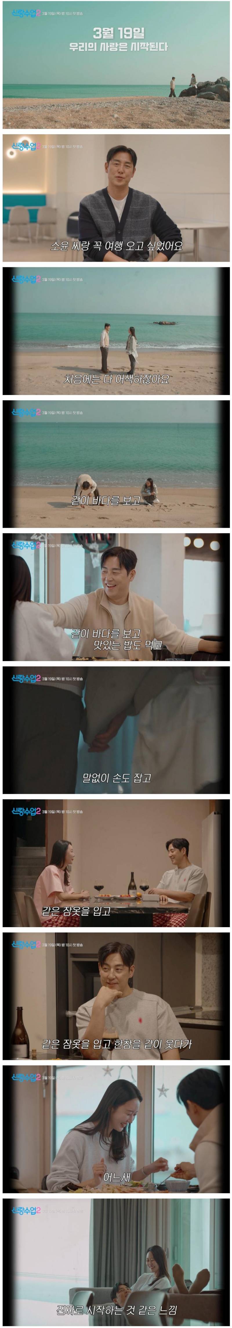 12살 차이 쇼호스트와 소개팅했던 52세 벡터맨 김성수 근황.jpg | 인스티즈