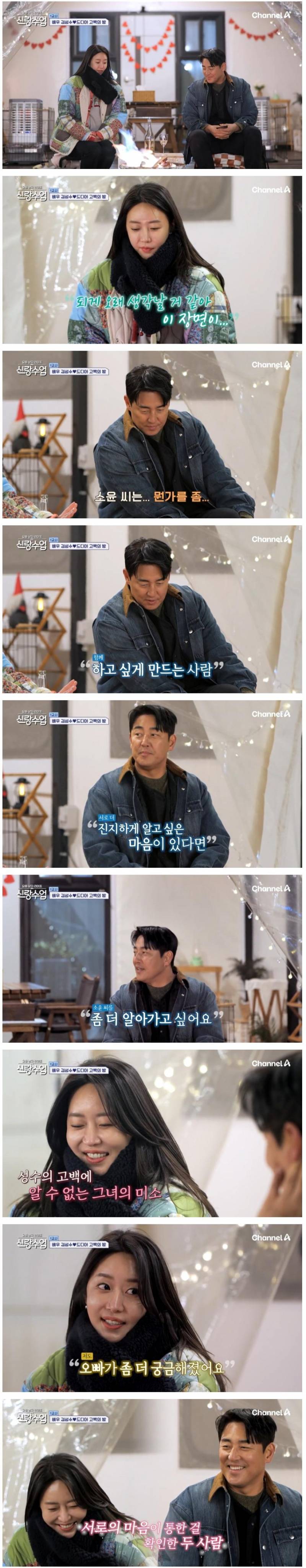 12살 차이 쇼호스트와 소개팅했던 52세 벡터맨 김성수 근황.jpg | 인스티즈