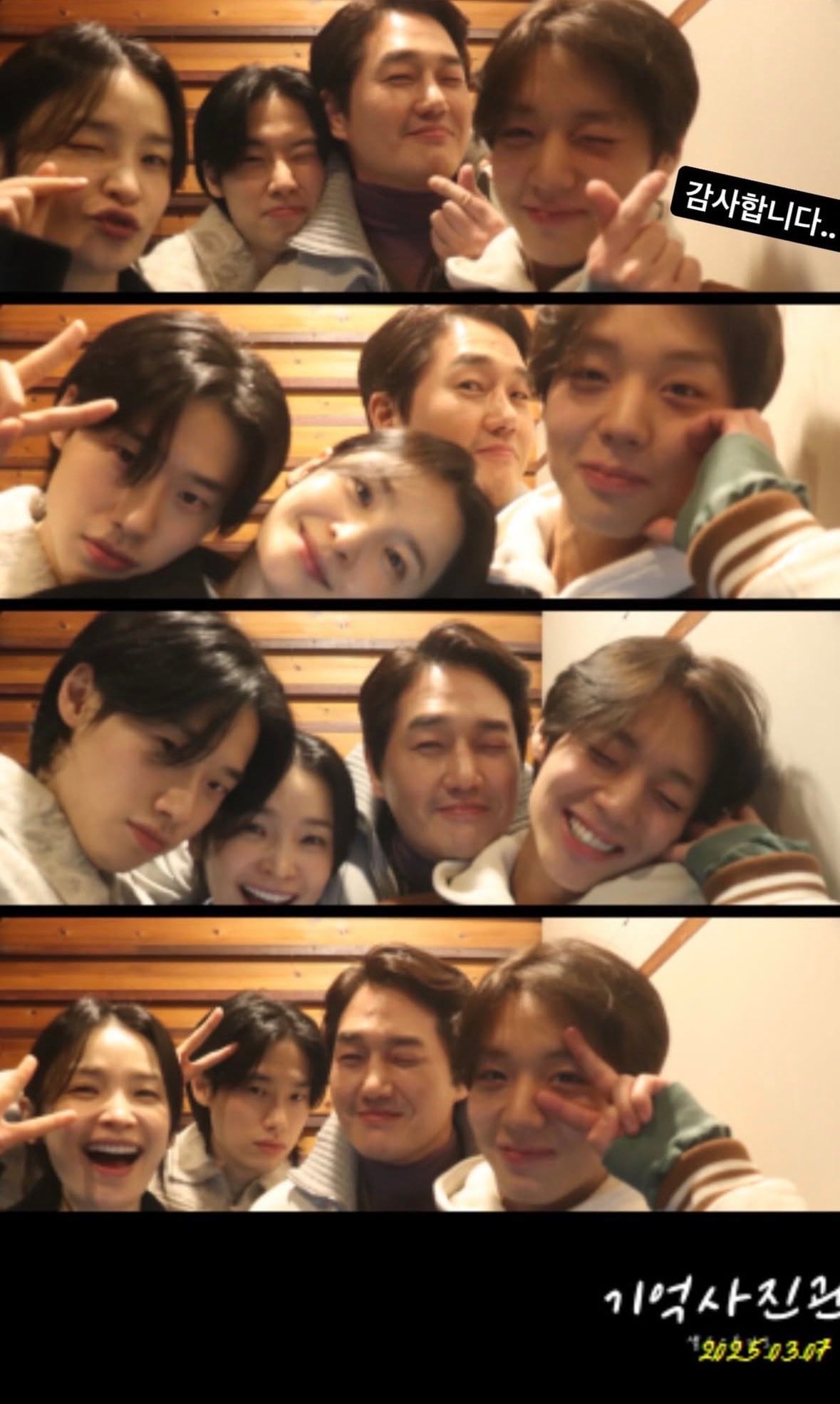 [잡담] 유지태 되게 사람이 묵직해서 좀 불편할거 같았는데 | 인스티즈