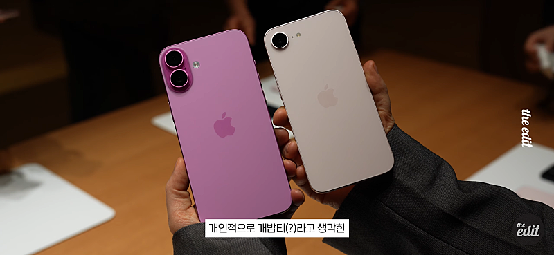[정보/소식] 아이폰 핑크 실물 색감 모음 🌸🌸 | 인스티즈