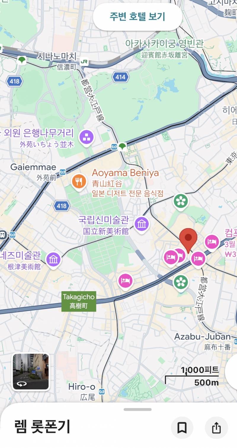 [잡담] 도쿄 가본 익들아… 숙소 이 위치 괜찮나…⁉️ | 인스티즈