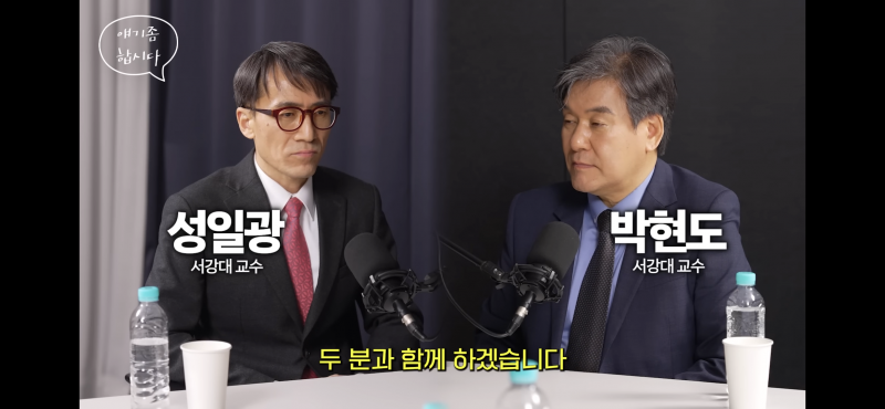 [잡담] 세계 정세나 경제 관련 유튜브 구독하는 사람 있음??? | 인스티즈