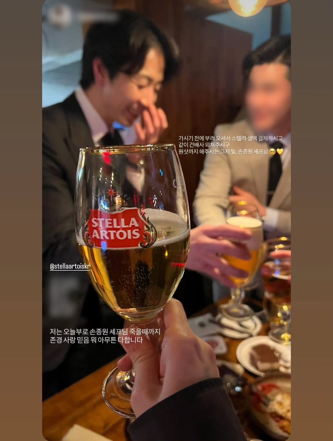 [잡담] 손종원 평소 술 안 먹는데 회식 갔다가 인프피 학대 당함ㅋㅋㅋㅋㅋㅋ | 인스티즈