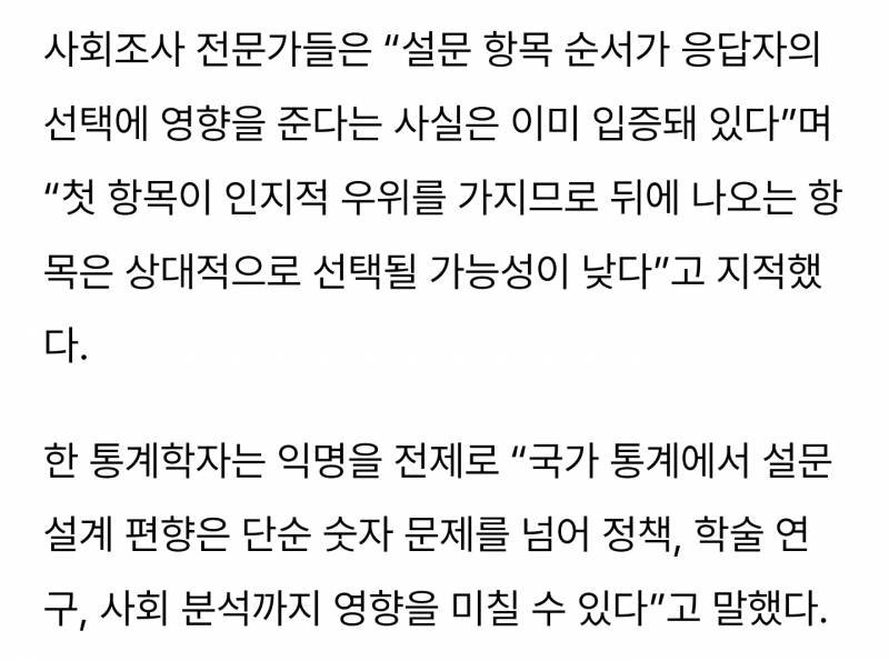 [잡담] 진짜 염병떠네 이건ㅋㅋㅋ개웃겨 | 인스티즈