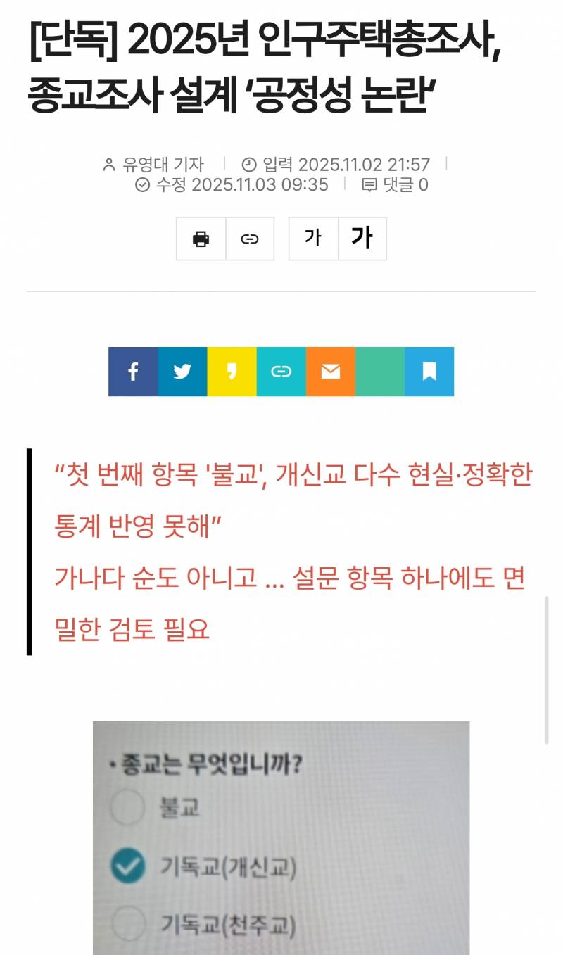 [잡담] 진짜 염병떠네 이건ㅋㅋㅋ개웃겨 | 인스티즈