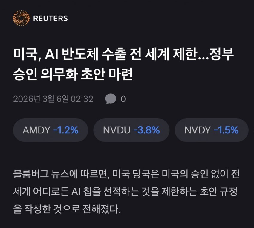 [잡담] 트럼프 새벽에 또 치매 도졌었나보네ㅋㅋㄱㅋㅋㅋ | 인스티즈