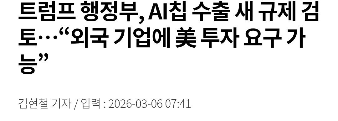 [잡담] 트럼프 새벽에 또 치매 도졌었나보네ㅋㅋㄱㅋㅋㅋ | 인스티즈