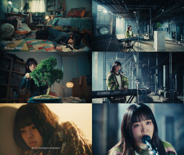 [정보/소식] 윤하, '계절범죄'·'Sub Character' M/V 선공개•••취향 저격 재해석 | 인스티즈