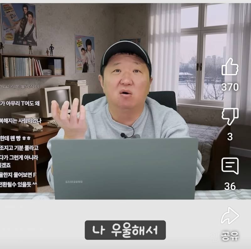 나 우울해서 빵 샀어를 이해하게 된 쌉 T | 인스티즈