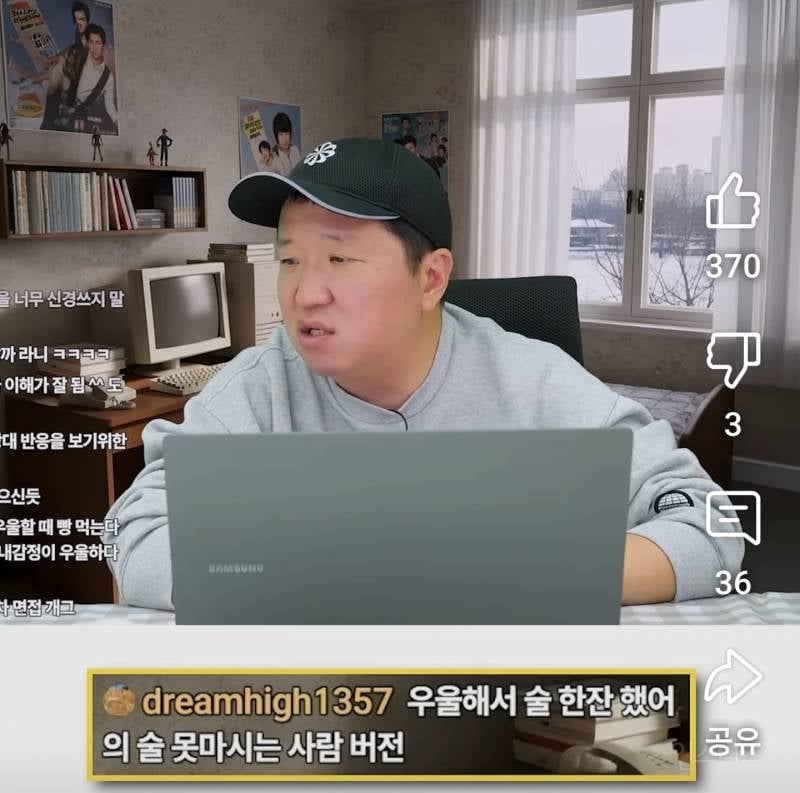 나 우울해서 빵 샀어를 이해하게 된 쌉 T | 인스티즈
