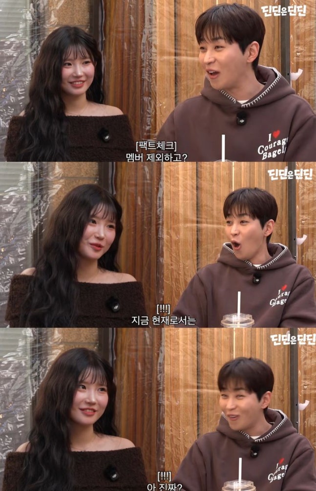 [정보/소식] '개념연예인' 딘딘 "모든 라디오 게스트 생일에 30만원씩 줘" • 프미나 송하영 "현재로선 딘딘과 제일 친해" | 인스티즈