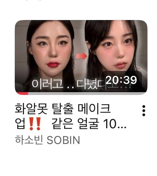 [잡담] 아 왼쪽 완전 나잖아ㅋㅋ | 인스티즈