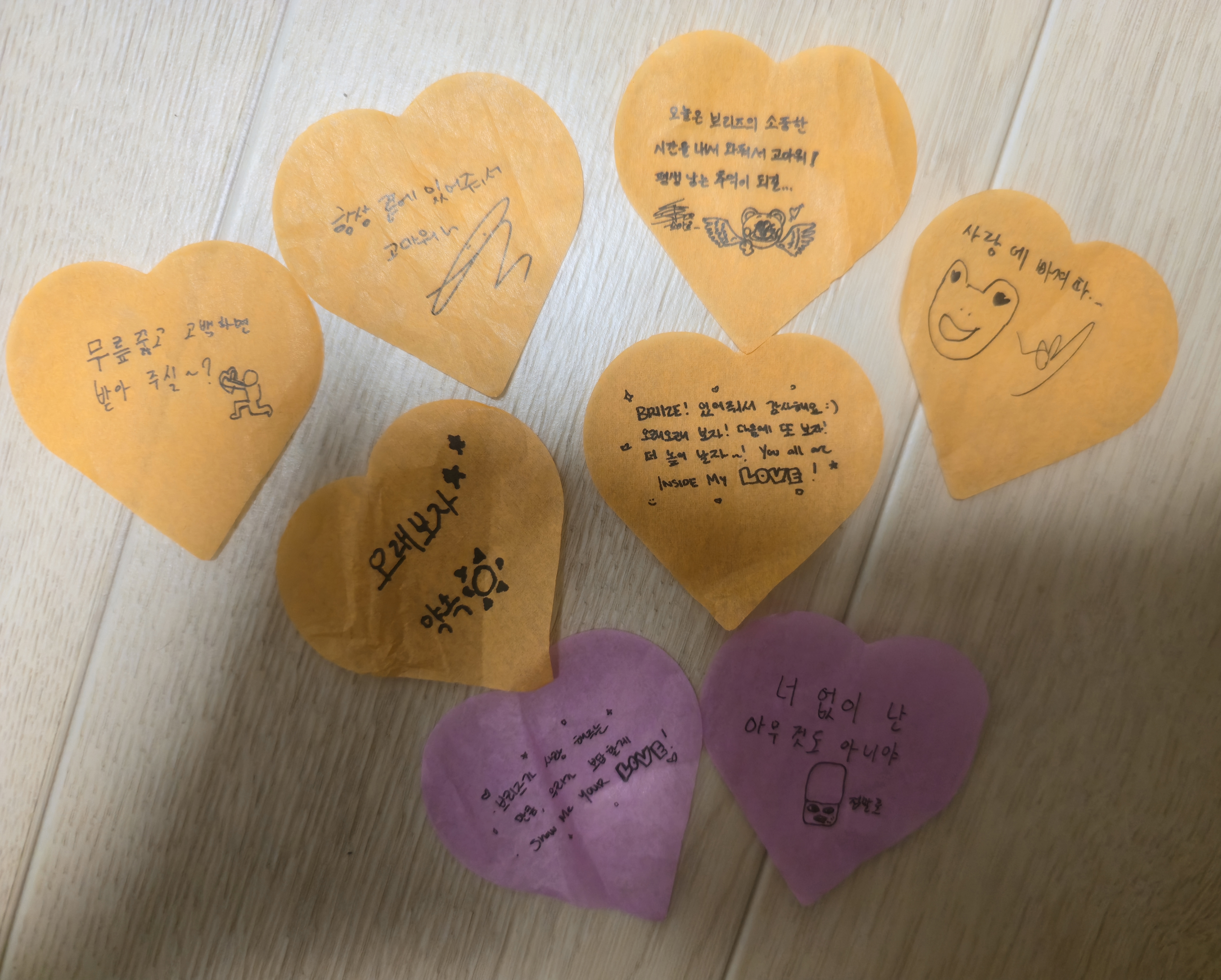[잡담] 컨페티 막 주웠는데 드볼해따 | 인스티즈