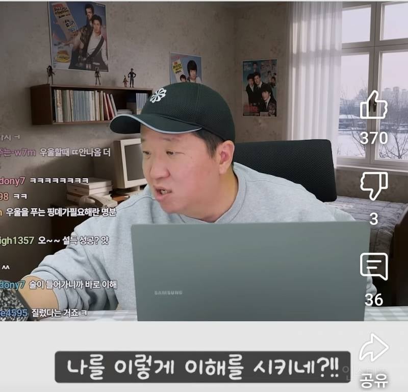 나 우울해서 빵 샀어를 이해하게 된 쌉 T | 인스티즈