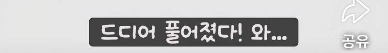 나 우울해서 빵 샀어를 이해하게 된 쌉 T | 인스티즈