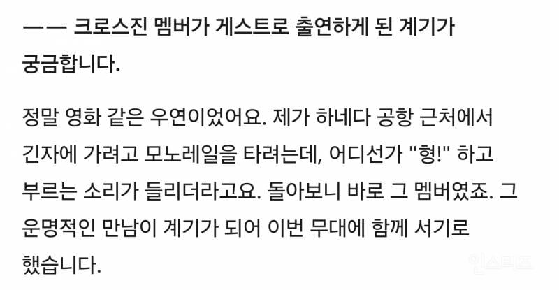 아직도 열심히 활동 중인 2세대 중소남돌 | 인스티즈