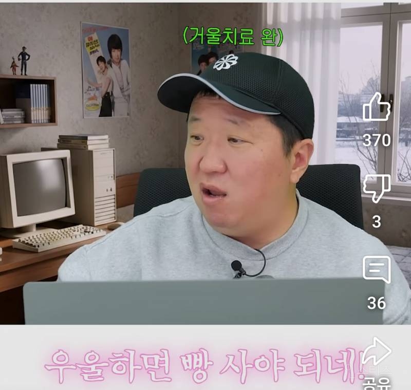 나 우울해서 빵 샀어를 이해하게 된 쌉 T | 인스티즈