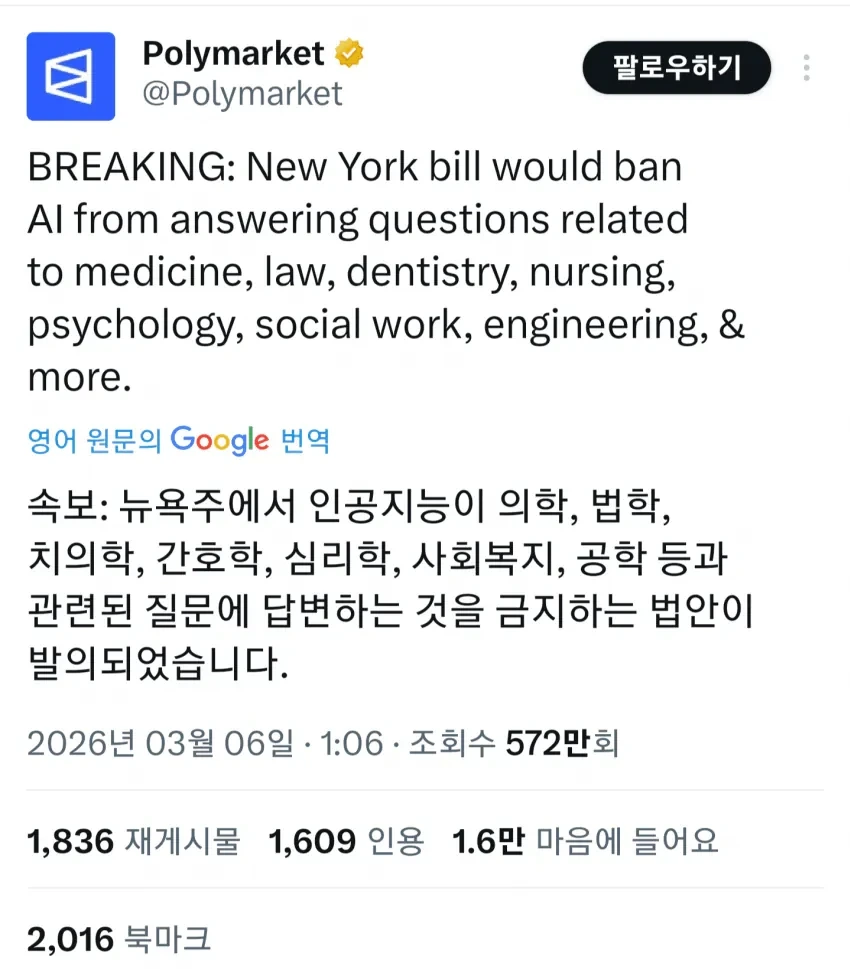 [잡담] AI 이게 가능함?? | 인스티즈