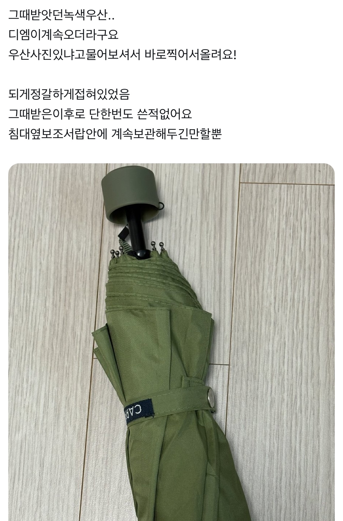 [잡담] 아이돌 미담 중에 이 썰이 찐이라는 게 진심 구라같다... | 인스티즈