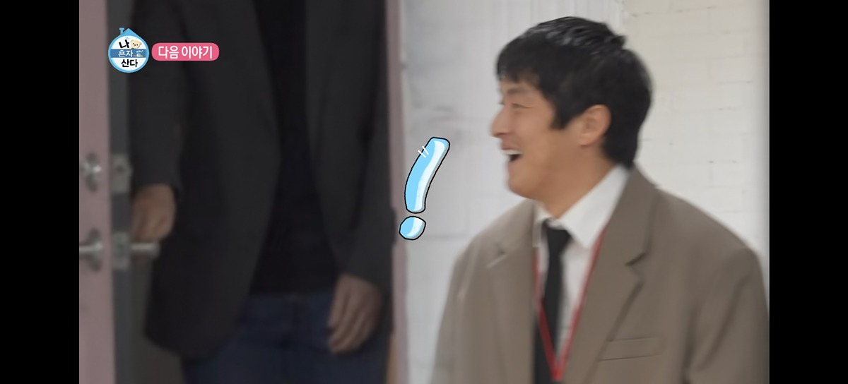 [잡담] 와 나혼산에 이토준지 나온대.... | 인스티즈