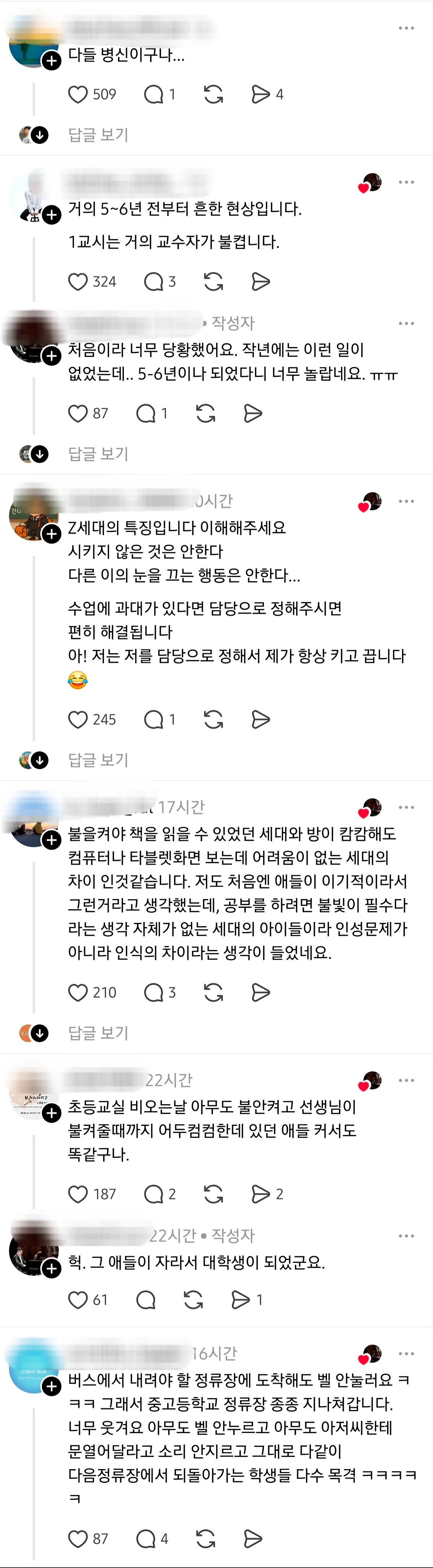 [잡담] 이거 ㄹㅇ일까?? | 인스티즈