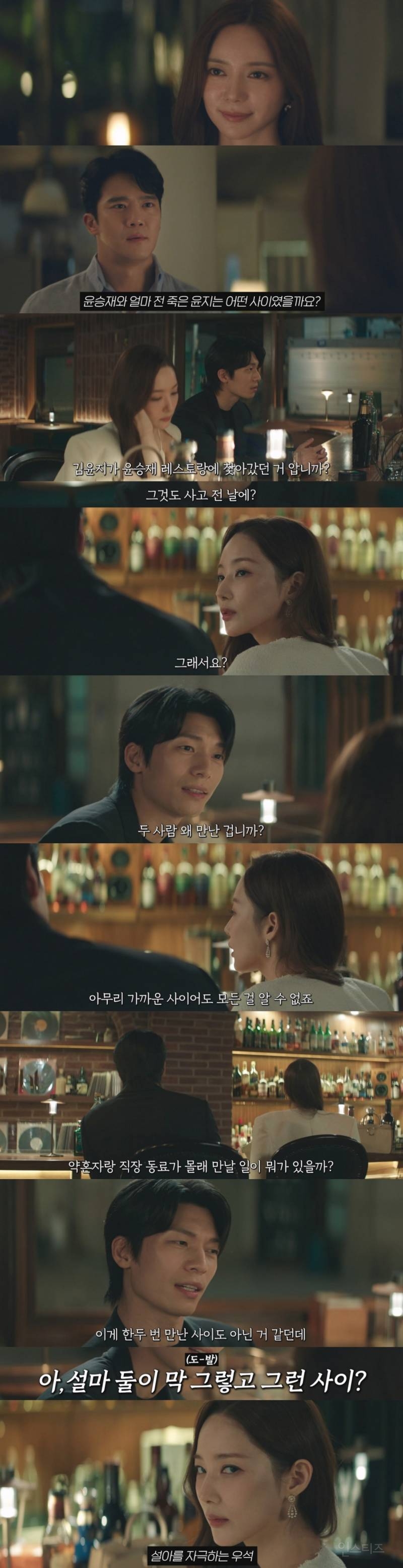 여자가 전 남친 3명을 죽인 보험 사기 사건.. 인 줄 알았는데 남자들이 죽기 직전 보험을 다 해지해서 여자는 보험금을 하나도 못 받음… 뭐지? | 인스티즈