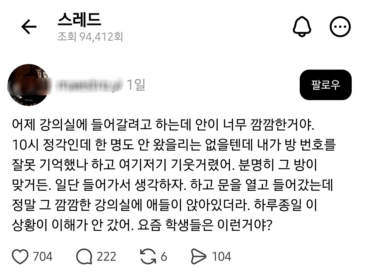 [잡담] 이거 ㄹㅇ일까?? | 인스티즈