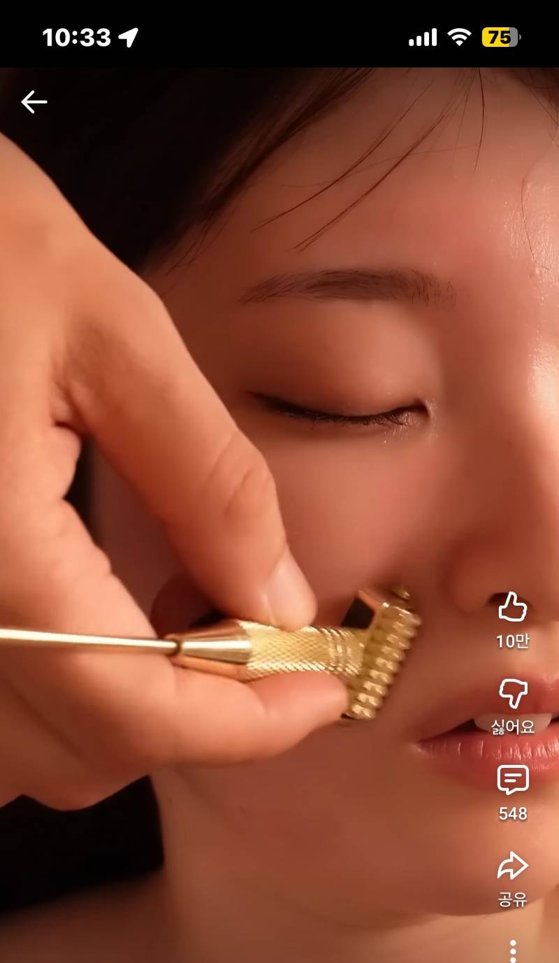 [잡담] 이 제품 이름 아는 익? | 인스티즈