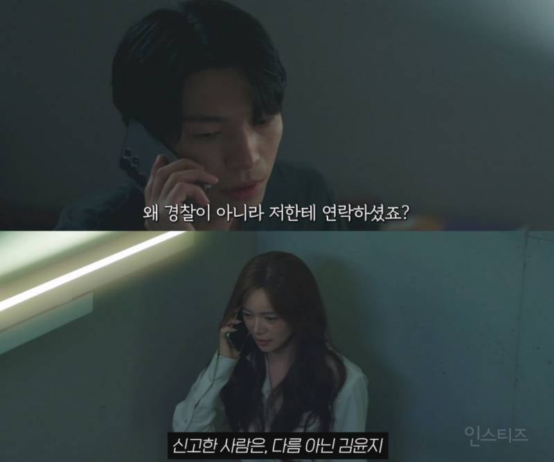 여자가 전 남친 3명을 죽인 보험 사기 사건.. 인 줄 알았는데 남자들이 죽기 직전 보험을 다 해지해서 여자는 보험금을 하나도 못 받음… 뭐지? | 인스티즈
