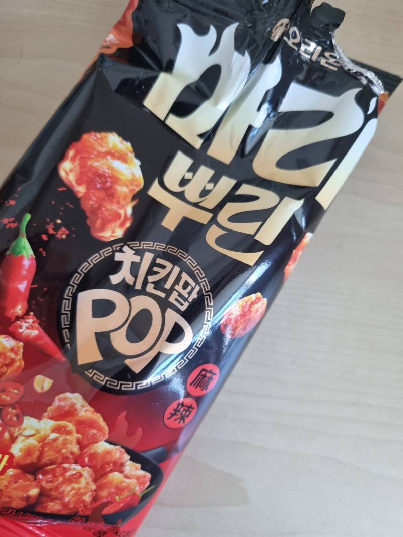 [잡담] 이 과자 맛있다 | 인스티즈
