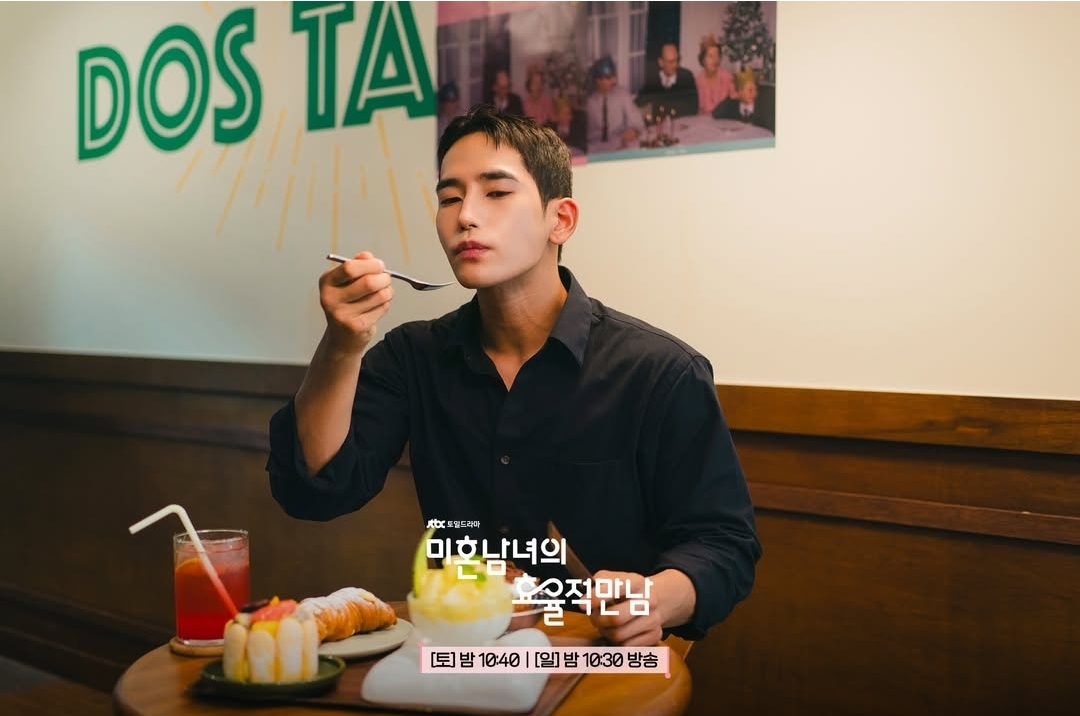 [잡담] 미혼남녀) 연말 시상식급(?) 소개팅남 라인업!의영이 정신 쏙 빠질 예정😵‍💫 | 인스티즈
